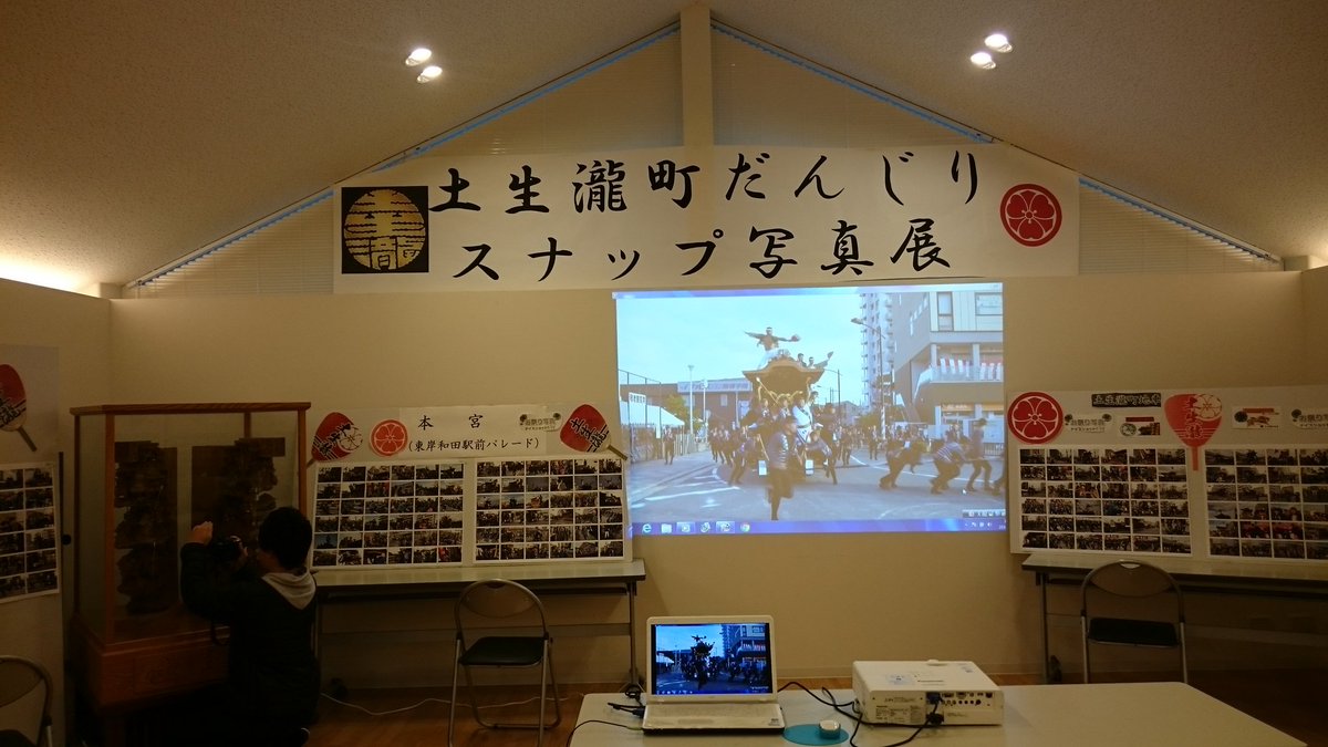 🇯🇵だんじり茶屋🇯🇵 tweet media