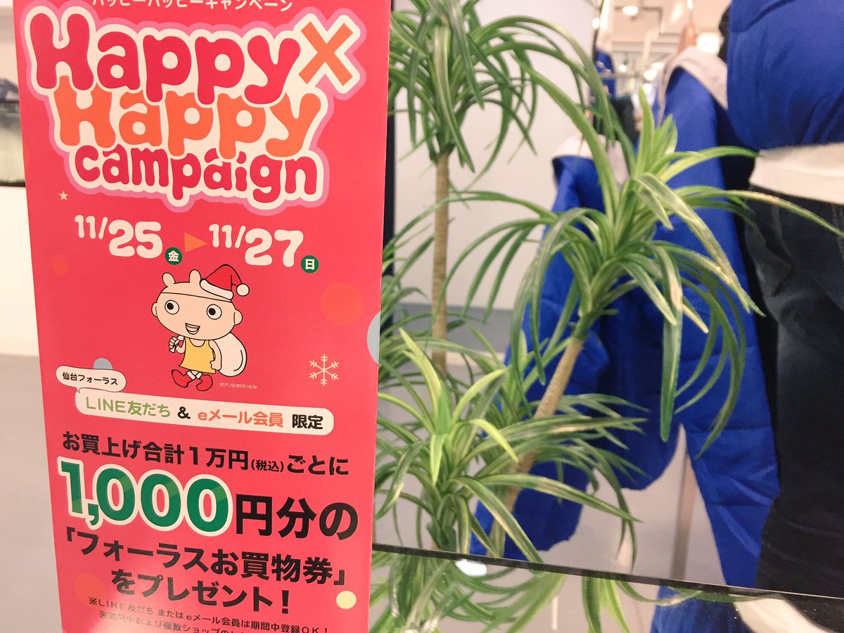 tattu4916's tweet photo. g,m🌥
本日でキャンペーンも最終日🙄!!
.
まだ今年のマストアウターをお持ちでない方、12月突入の前にお得にアウターGETしちゃいましょ😋
.
11月最後の日曜日はFLESTにてお待ちしてます😎👍🏿
#FLEST https://t.co/EmBWdrCxmc