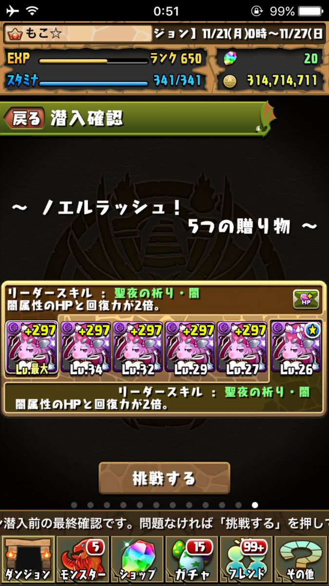 mazi_moco's tweet photo. オール闇ノエル×オール闇ノエル https://t.co/vSBGDZQuHi
