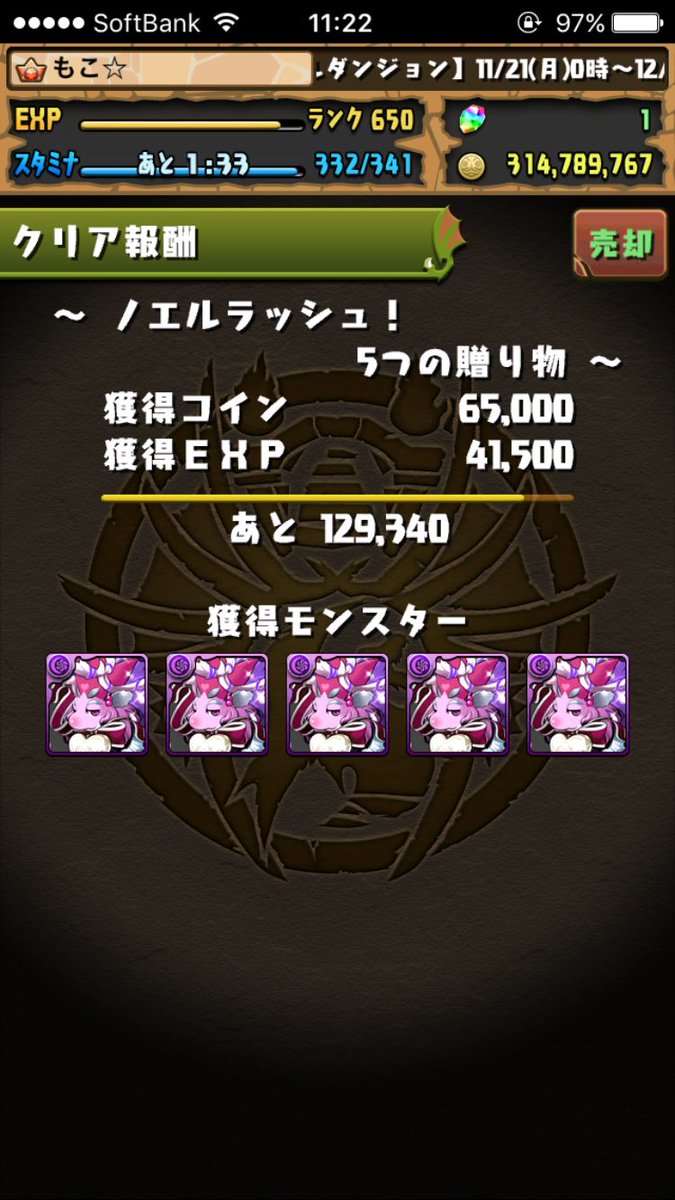 mazi_moco's tweet photo. オール闇ノエル×オール闇ノエル https://t.co/vSBGDZQuHi