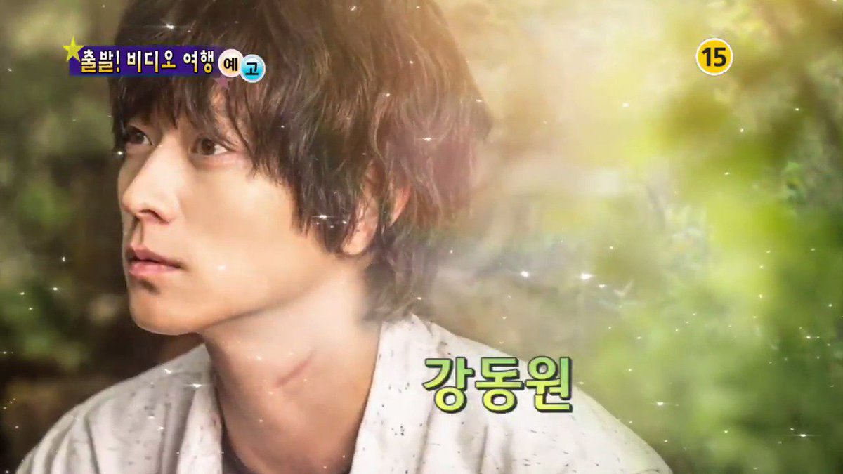 #출발비디오여행 최근 개봉한 영화 #가려진시간 으로 호평을 받고 있는 배우 #강동원 을 #심스틸러 에서 만나봅니다♥ 탐라의 트친들을 홀릴 썸네일>...