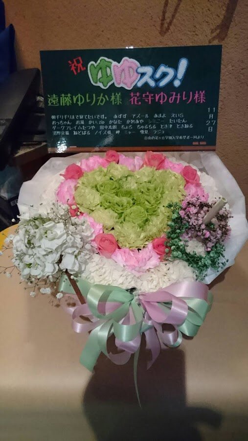 遠藤ゆりか 花守ゆみり ゆゆスク Vol 1 Dvd発売記念イベント まとめ ゆゆスク 2ページ目 Togetter