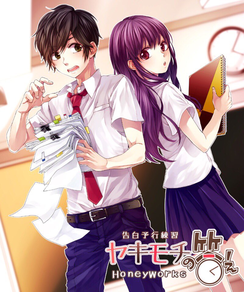 ヤキモチカップル好きな人rt Twitter Search