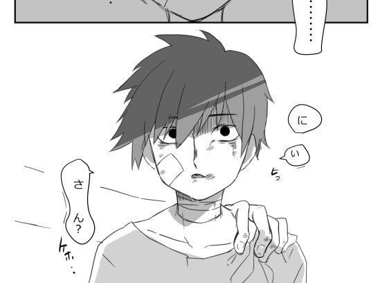 洗脳律くん https://t.co/93u6oZNZyX
あの…例のやつの続き…大丈夫だろうか… 