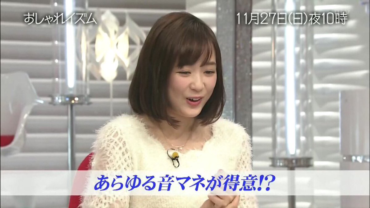 SaKuRaKo_39_'s tweet photo. おしゃれイズム楽しみ😆 https://t.co/HT6QCqOoSn