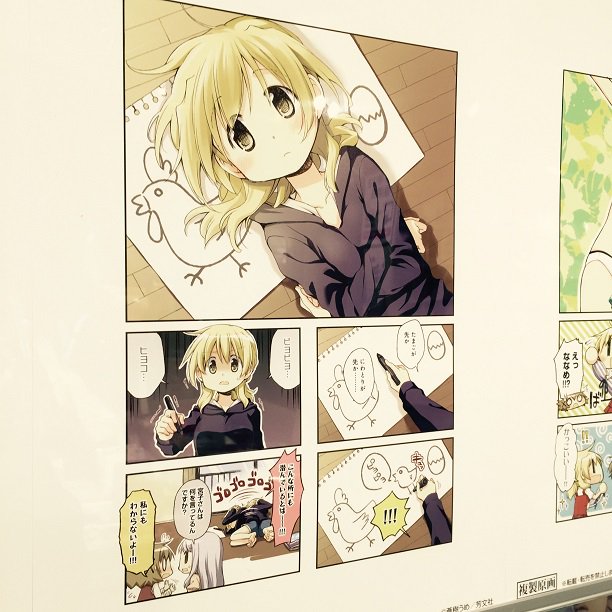 ひだまりページ 7Fコミック】蒼樹うめ『ひだまりスケッチ(9)』新刊発売に合わせて複製