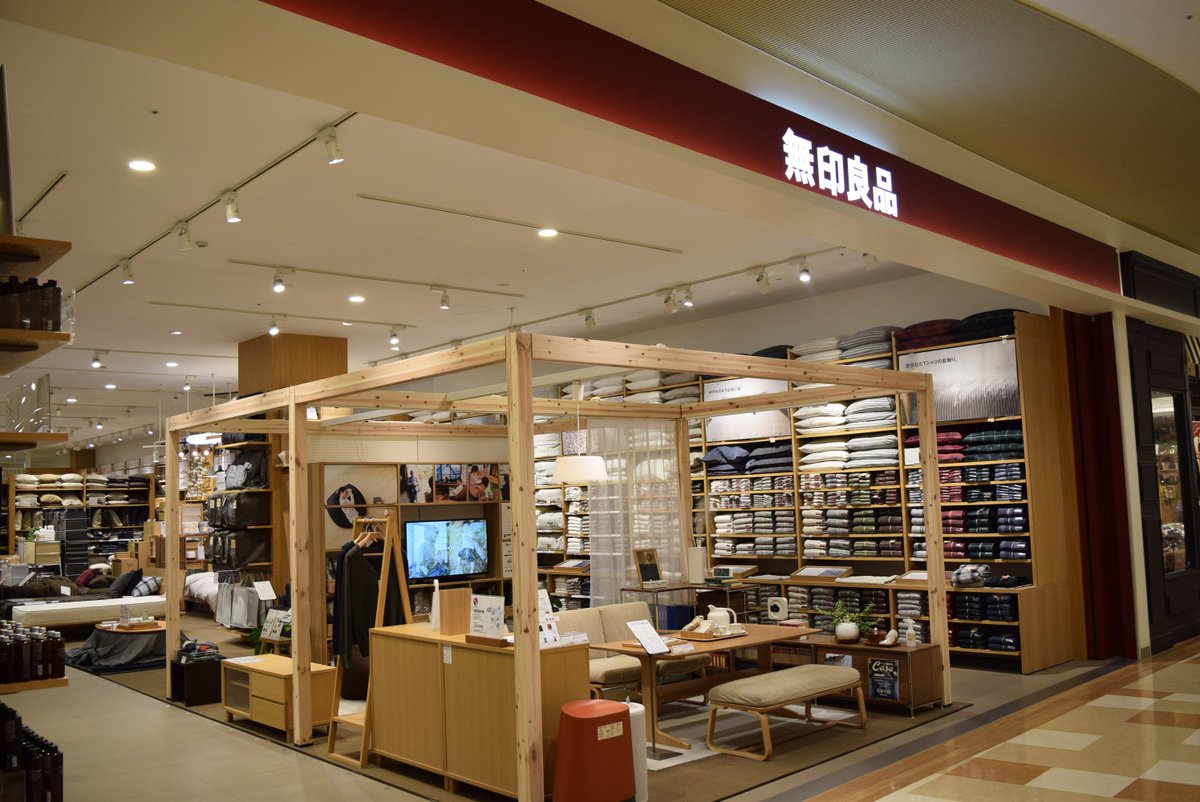 セブンパーク アリオ柏 2f 無印良品 の こたつ は木目を生かした温かみのあるデザインと 丸みのあるフォルムでとてもオシャレ ヒーター部の厚みが薄いので中が広く ローテーブルとしても使えますよ 12 11 日 まで こたつ と こたつふとん を