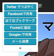 sharkpp's tweet image. "share button is always beside"ってユーザースクリプト作った!どんなページにも共有ボタンが付きます! github.com/sharkpp-usersc… greasyfork.org/ja/scripts/251… #userscript