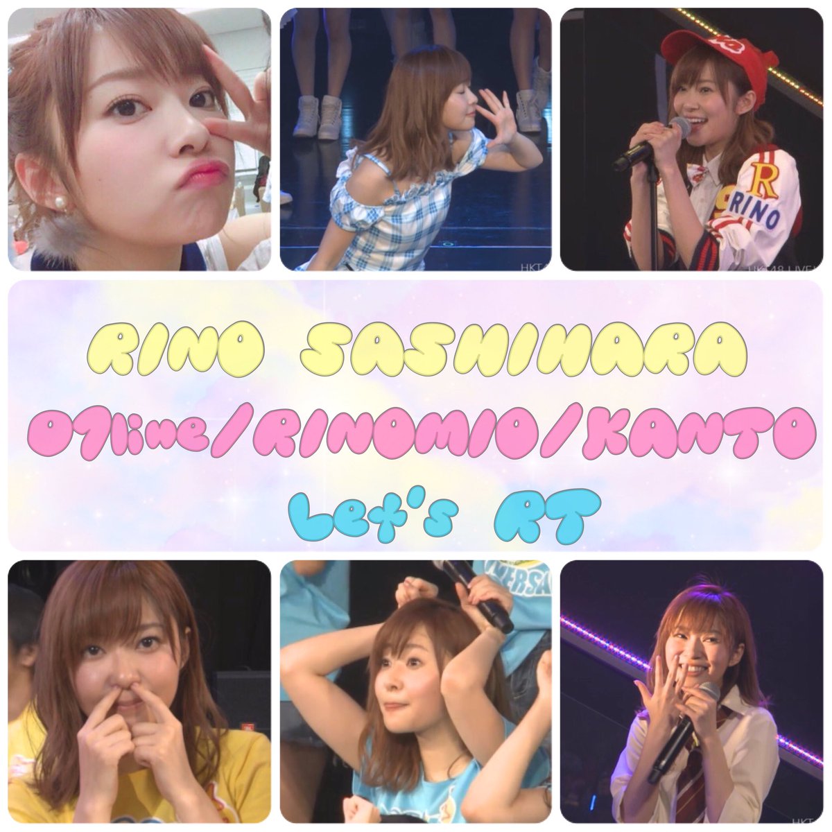 karaage_miomai's tweet photo. お友達探し👀💕

🌸朝長美桜ちゃん
🌸指原莉乃ちゃん
美桜ちゃんからの引用は宝物☺️✨

#48G好きな女ヲタさんRT 
#48G好きな女ヲタさんと繋がりたい 
#RTした人で気になった人フォローする https://t.co/RDNwZIp46x