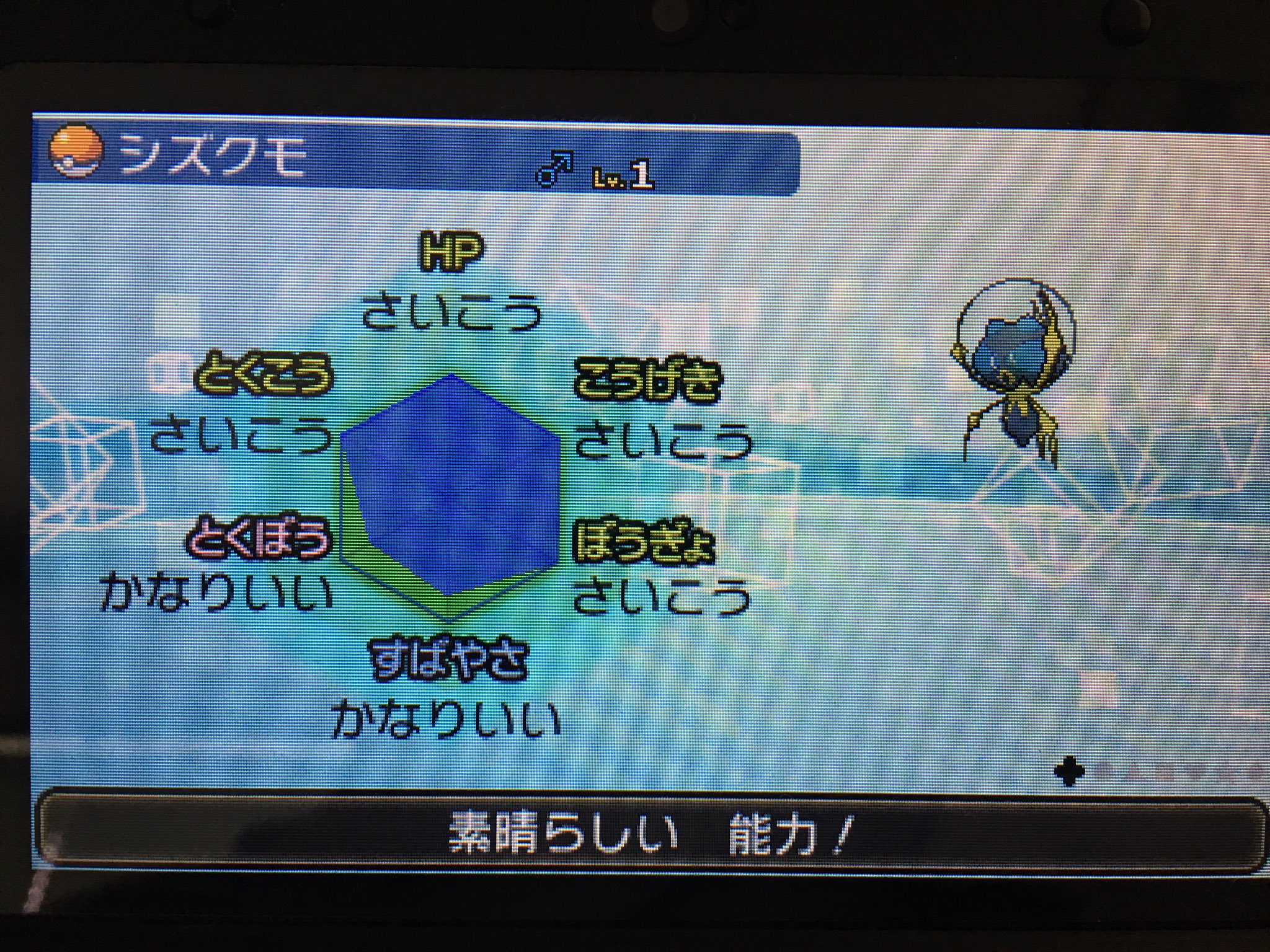 T K サンプレイ中sm Tkk Twitter