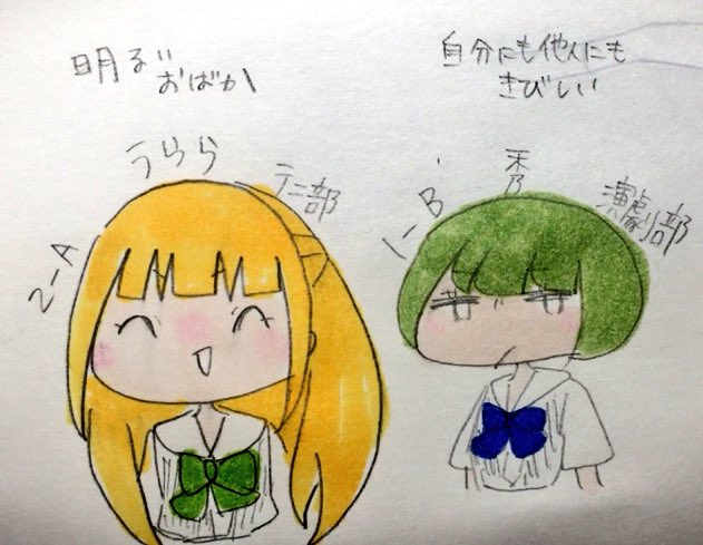 Utako_yuri's tweet photo. お友達募集してます～。
リプくれると嬉しいですん～。 https://t.co/NbVff4vXVJ