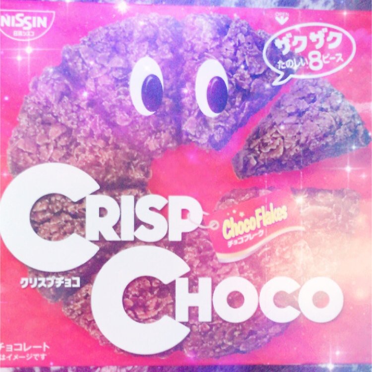 fairiestosora's tweet photo. 今、ハマってるお菓子💕 https://t.co/kp5wLzO0Vj