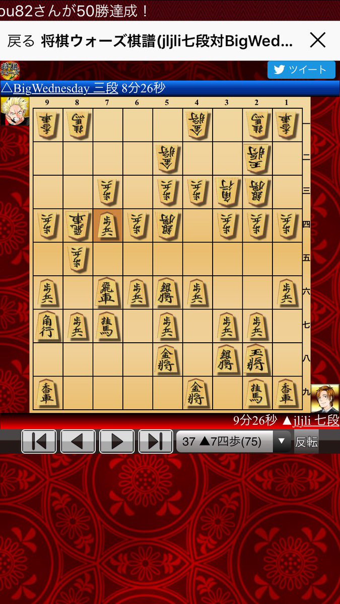 将棋の手筋 Qorvj Twitter