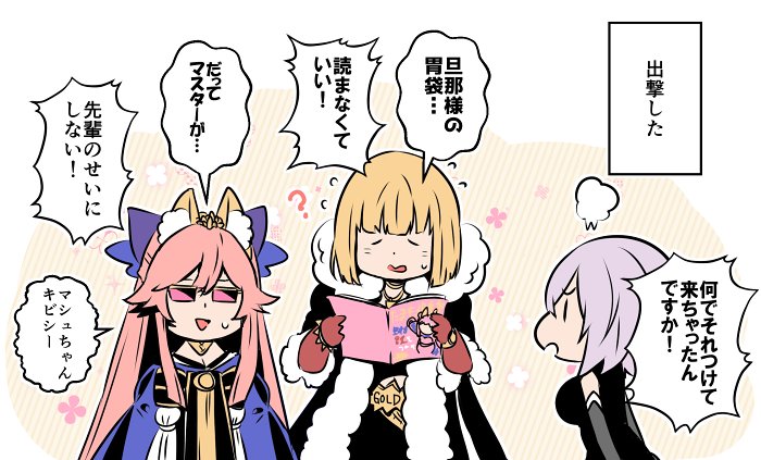 やっと自前のたま倶楽げっとしたああ!!かああわいいい。゜(゜'///////`゜)゜。もうフレさんに借りずともうちにある…//// 