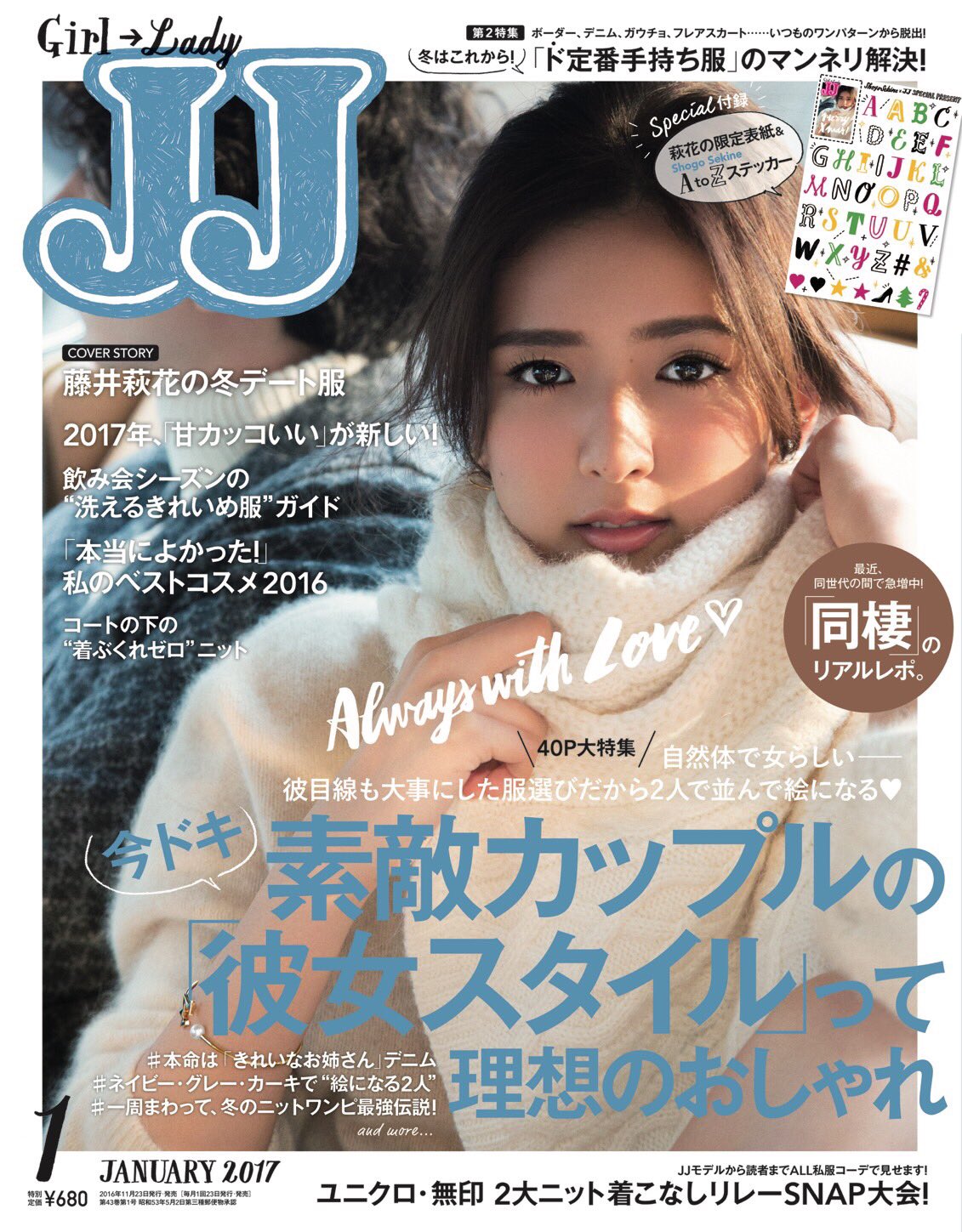 藤井萩花 日本製 E-girls&E.G.family on X: 