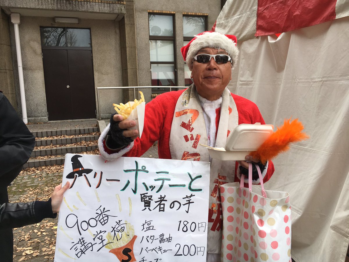 spika_potepote tweet picture