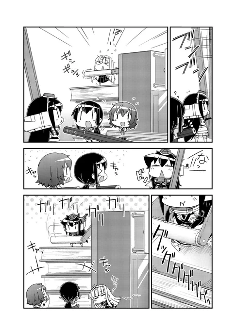 昨日の続き、その2 #艦むす妖精さん 