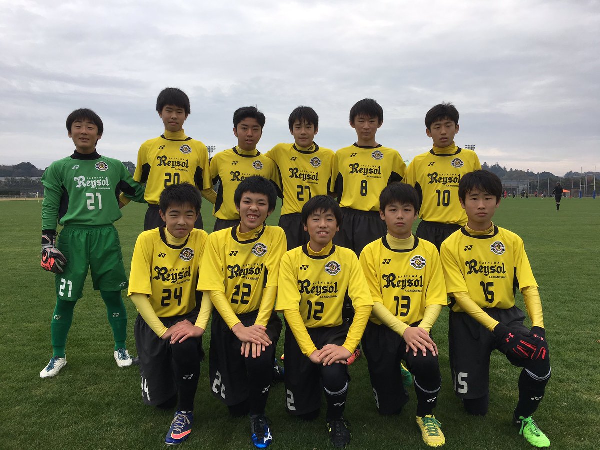 O Xrhsths 柏レイソルa A 流山 Sto Twitter U 14 本日の結果 千葉県u 15リーグ2部参入戦 柏レイソルa A 流山 2vs1 Vigore 1 0 0 1 Ex 0 0 1 0 U 15で得た切符をu 14が繋ぎ U 15リーグ2部昇格となりました 本日は応援ありがとうございました T Co