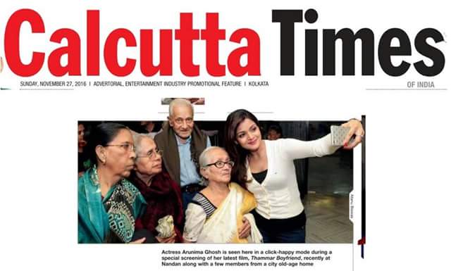 thammatweets's tweet photo. Courtesy: @Calcutta_Times 
@ANINDYA1802 @kansodha @iamarunimaghosh @media_rudraksh @SamRudraksh https://t.co/LA33E7eP4X