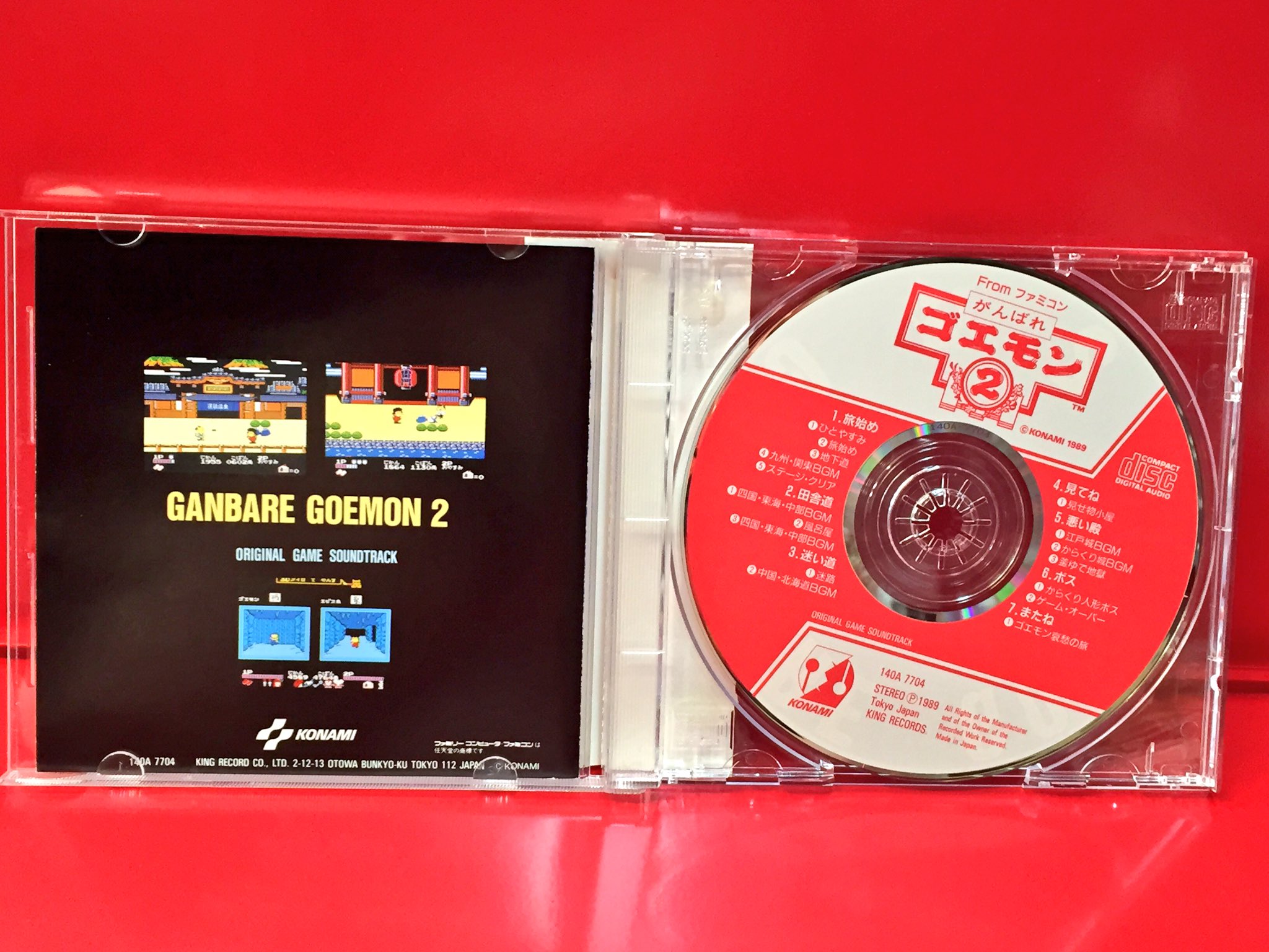 まんだらけうめだ ゲームグッズ ファミコン版がんばれゴエモン2サウンドトラック ファミコン時代に猛威をふるった コナミサウンド の中でも人気の高いゴエモンシリーズのbgm その魅力は年以上経った今でも本当に色褪せませんね まんだらけうめだ ゲームグッズ ファミコン版がんばれゴエモン2サウンドトラック ファミコン時代に猛威をふるった コナミサウンド の中でも人気の高いゴエモンシリーズのbgm その魅力は年以上経った今でも本当に色褪せませんね
