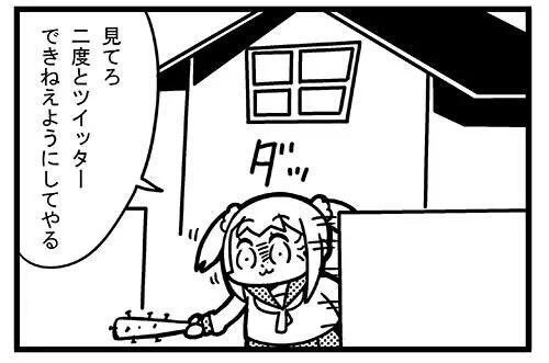 れいたん Blue Reitan Twilog れいたん Blue Reitan Twilog
