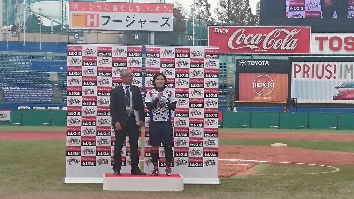 ソフトボール マガジン 毎月24日発売 ソフトボール日本女子リーグ決勝トーナメント２日目準決勝 ８回裏に太陽誘電の主将 佐藤みなみからサヨナラ適時打が飛び出し太陽誘電が決勝進出を決めました この後 14 05からトヨタ自動車vs太陽誘電の決勝戦