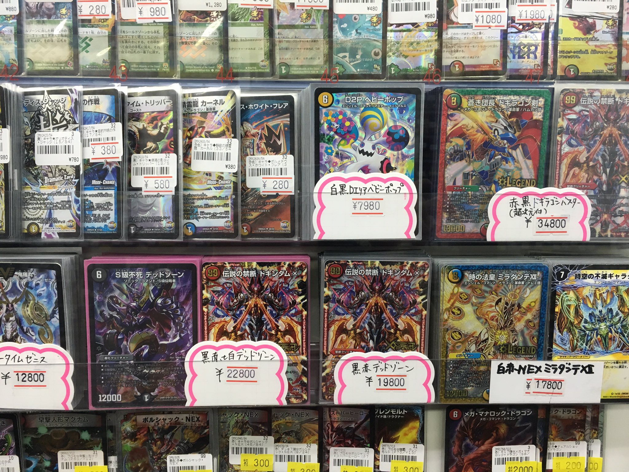デュエマ AirTag デッキ プロモ デッドゾーン