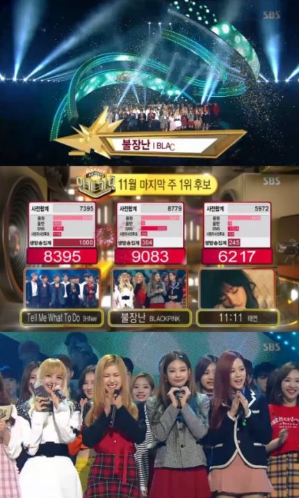 Resultado de imagen para 161127 INKIGAYO BLACKPINK WIN