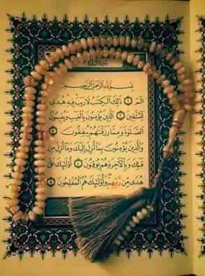 its_GoharFatima's tweet photo. اے پروردگار!!💕
وہ معاملات جن میں میرا اختیار نہیں_
جہاں میں بے بس ہوں
ان میں میری مدد فرما🙇

 https://t.co/gA3irJXItY