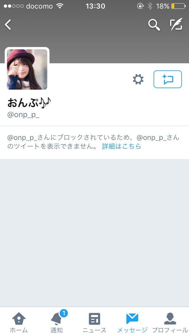 み❤︎ tweet media