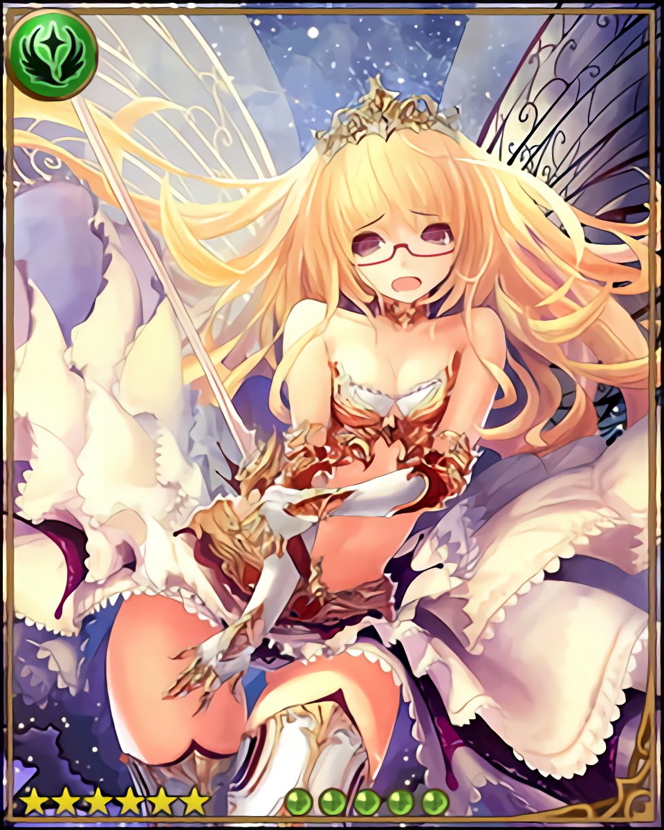 etrytyefr's tweet photo. 便乗メガネコラ
アリアちゃん可愛いからもっと流行って
#シャドウバースクソコラグランプリ https://t.co/HI0LtiLaef