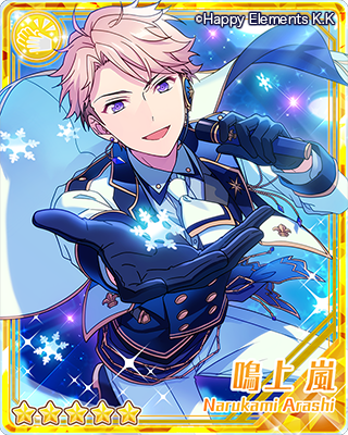 あんさんぶるスターズ 公式 イベント予告 27日15時よりイベント 光輝 騎士たちのスターライトフェスティバル を開始予定です アプリ内にも予告を掲載しました 雪降る十二月 グラウンドに一人佇む嵐を見かけた司とレオ 物思いにふける