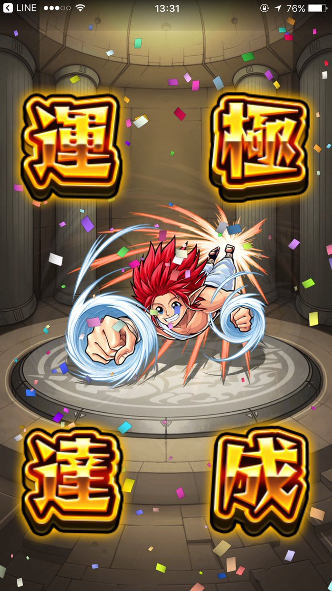 モンスト オリガミ ハクア