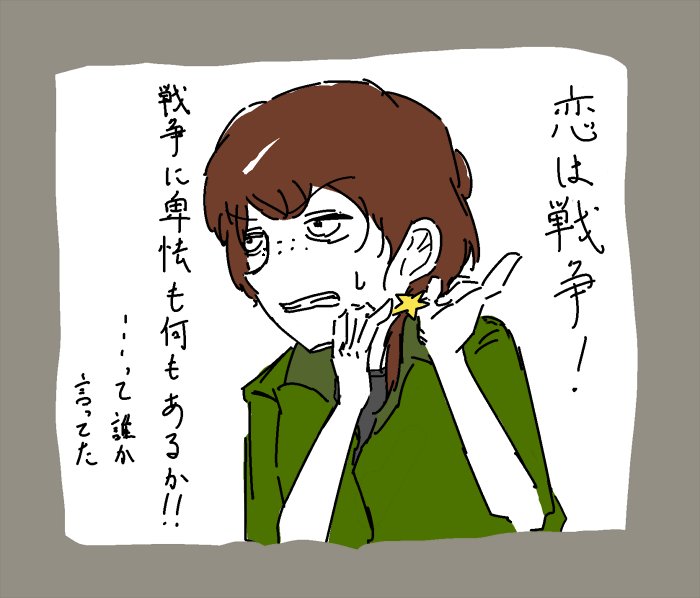 憧れのナオミおばさんが昔母に惚れていたことを知って少々姑息な戦法に出るアリサの息子くん 