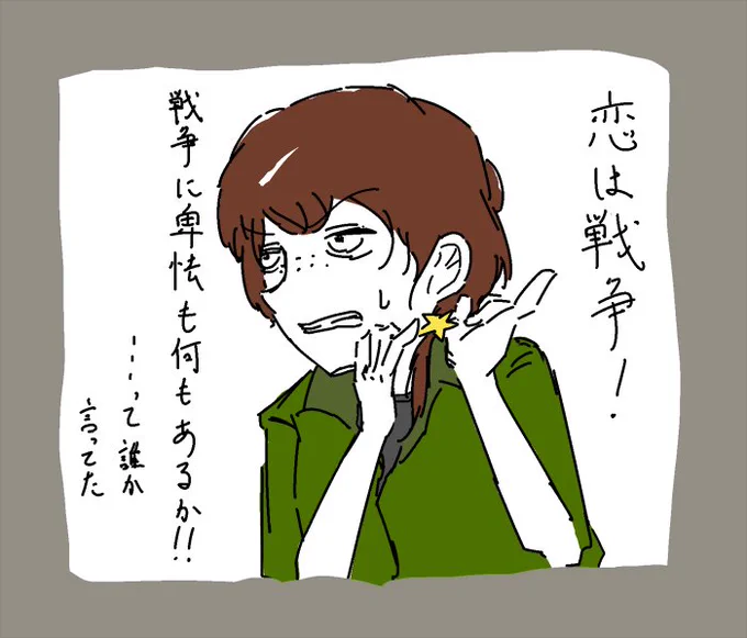 憧れのナオミおばさんが昔母に惚れていたことを知って少々姑息な戦法に出るアリサの息子くん 