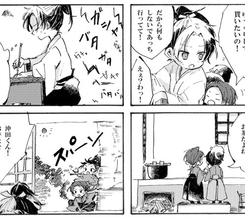 出遅れましたが、海外で発行されるアンソロさんに参加させて頂きました～漫画は翻訳されてるみたいです。宜しくお願います。告知はこっちです https://t.co/mWw9MmE5gv 
