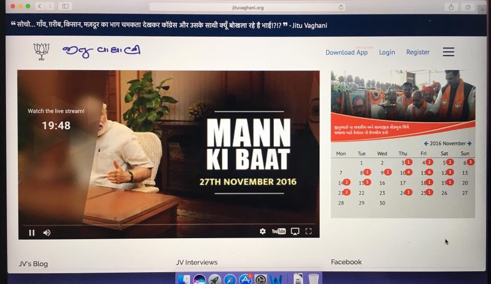 jitu_vaghani's tweet photo. Watch live streaming PM Modi's Mann Ki Baat on Jitu Vaghani Website... 
https://t.co/XbIWOl6Ib5

 @narendramodi @BJP4Gujarat https://t.co/WX1HuD8U4T