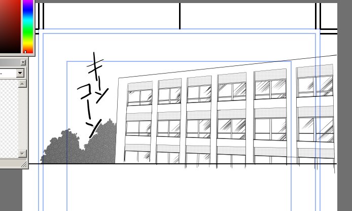 死ぬほど時間かかったけどなんとか… 