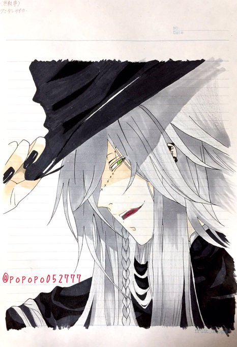 アンダーテイカーのtwitterイラスト検索結果 古い順