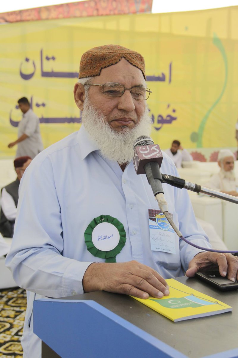 talhaa92's tweet photo. محترم جناب اسد اللہ صاحب نائب امیر @JIPOfficial 'کرپشن کے خاتمے میں جماعت اسلامی کی جدوجہد' کے موضوع پر خطاب کررہے ہیں
#JI_RisingInSindh https://t.co/buqpwsdrxI