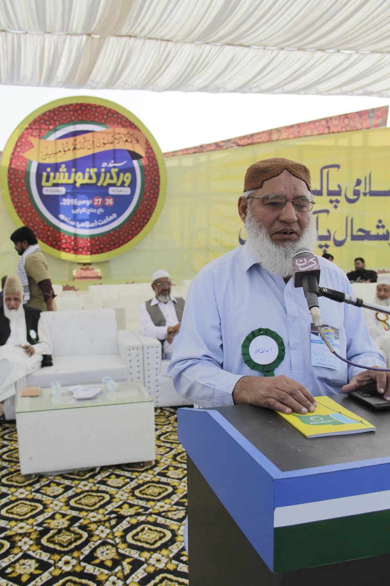 talhaa92's tweet photo. محترم جناب اسد اللہ صاحب نائب امیر @JIPOfficial 'کرپشن کے خاتمے میں جماعت اسلامی کی جدوجہد' کے موضوع پر خطاب کررہے ہیں
#JI_RisingInSindh https://t.co/buqpwsdrxI