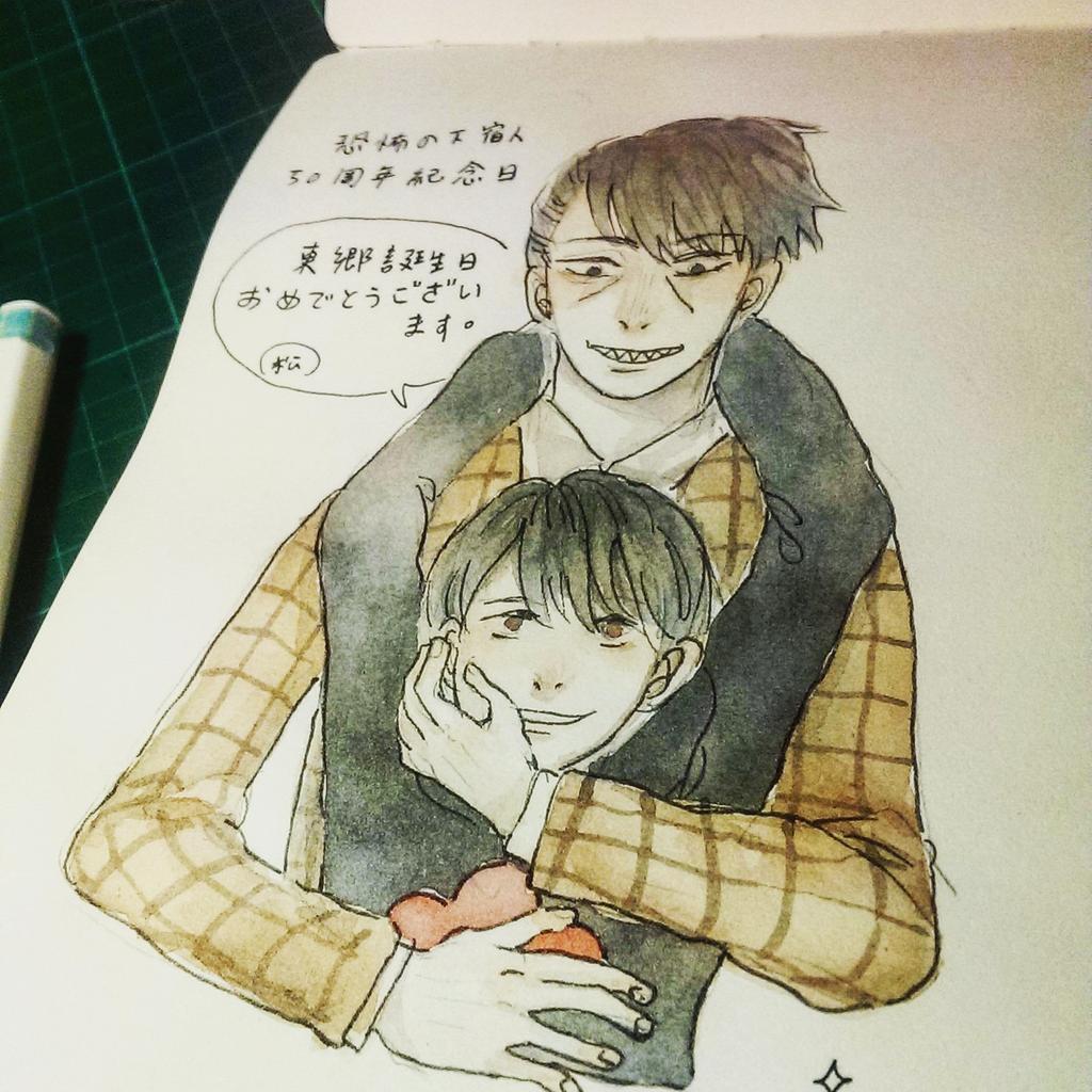 Riks Happy Birthday To Tougou O 恐怖の下宿人50周年記念日 東おそ 東郷 おそ松さん Touoso Osomatsusan Osomatsu Tougou