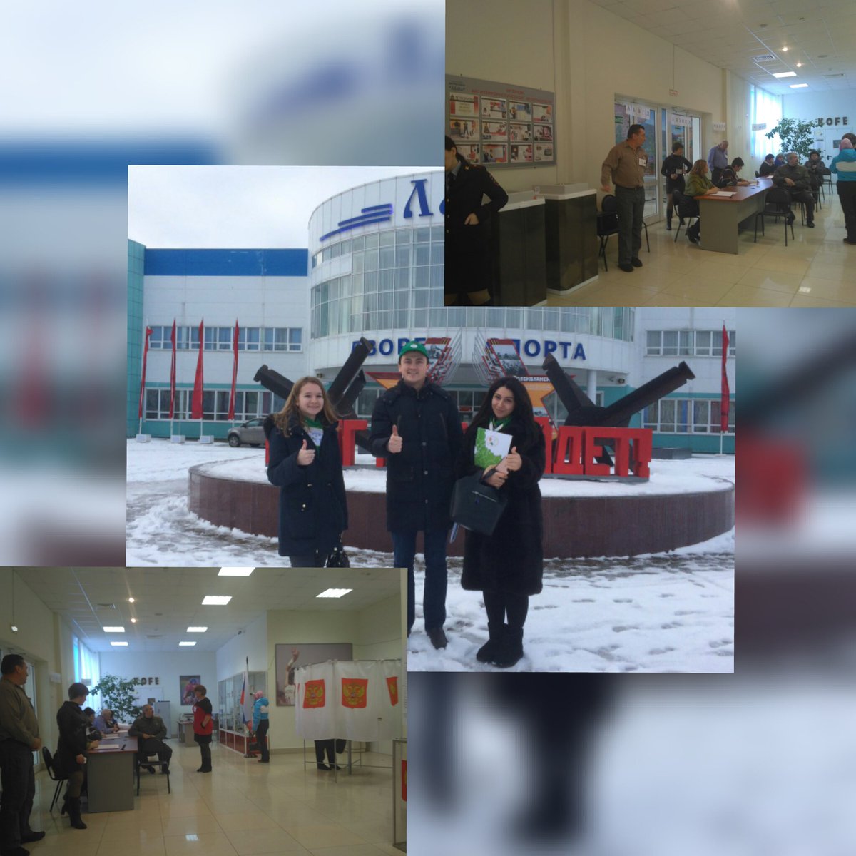 На #УИК108 все достойно👍
#МТИКДолгопрудный
#МИКМО
#ИзбиркомМО
#ВыборыМО
#ДолМП
#МПДолгопрудный