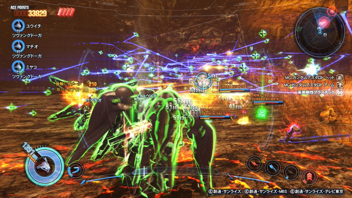バランスタイプ ガンブレ3 ガンダムブレイカー3 Ps4share ファンネルガン積み機体を強化したら画面が あーもうめちゃくちゃだよ バランスタイプ ガンブレ3 ガンダムブレイカー3 Ps4share ファンネルガン積み機体を強化したら画面が あーもうめちゃくちゃだよ