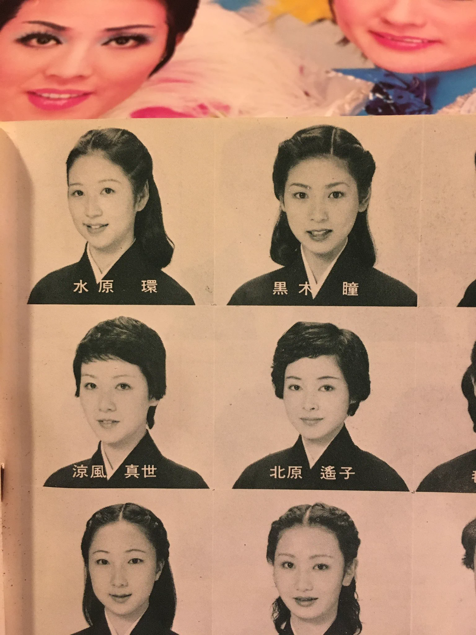 当時のメディア報道・掲載写真