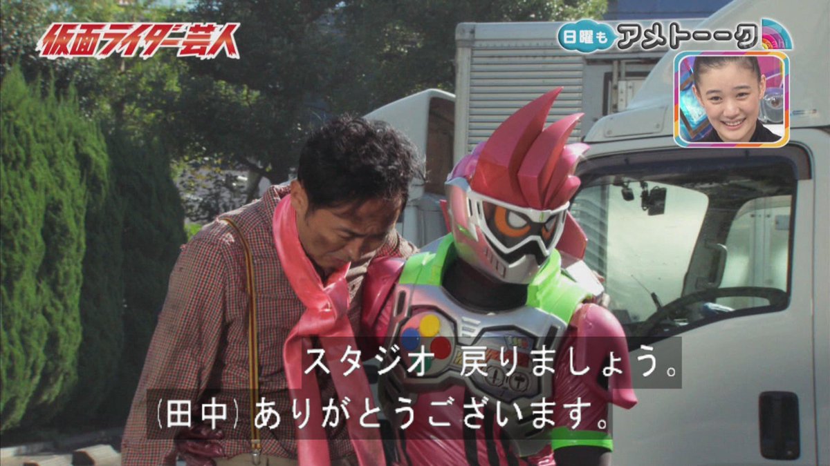 K Tドラグレッダー アメトーク仮面ライダー芸人第2弾めっちゃ面白かったー 前回より濃い内容で個人的には2号ライダーまでvtrがあって嬉しかった そして最後 まさかのゴーストとエグゼイドが登場して雑なパントマイムとショッカーが落ちる場面の再現から K Tドラグレッダー アメトーク仮面ライダー芸人第2弾めっちゃ面白かったー 前回より濃い内容で個人的には2号ライダーまでvtrがあって嬉しかった そして最後 まさかのゴーストとエグゼイドが登場して雑なパントマイムとショッカーが落ちる場面の再現から