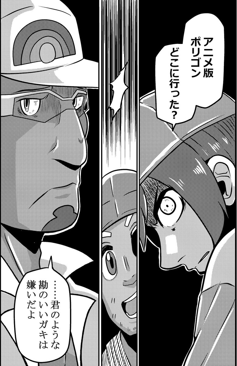 ケイ ポケモンショックが起こったのは 約年前1997年だね ミミッキュがピカチュウを真似始めたのは 年前だね もひとつ質問いいかな