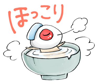 ほっこりのtwitterイラスト検索結果 古い順 ほっこりのtwitterイラスト検索結果 古い順