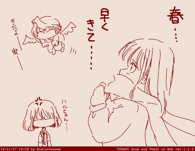 春の妖精の到来を待つ宥ねえ #tegaki_dt 