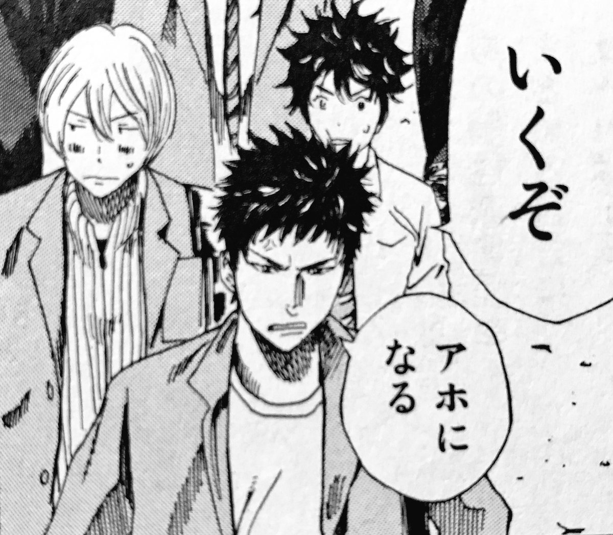 な、なんや、、この臼井雄太のかわいさ、、、 